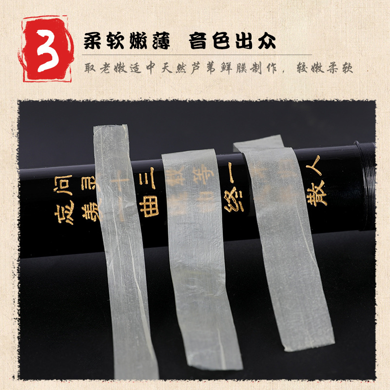 乐器配件实物图