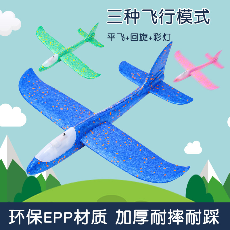 Street vendors are selling popular toys, such as glowing hand-tossed large airplane foam anti-drop airplane children's models and toy models wholesale