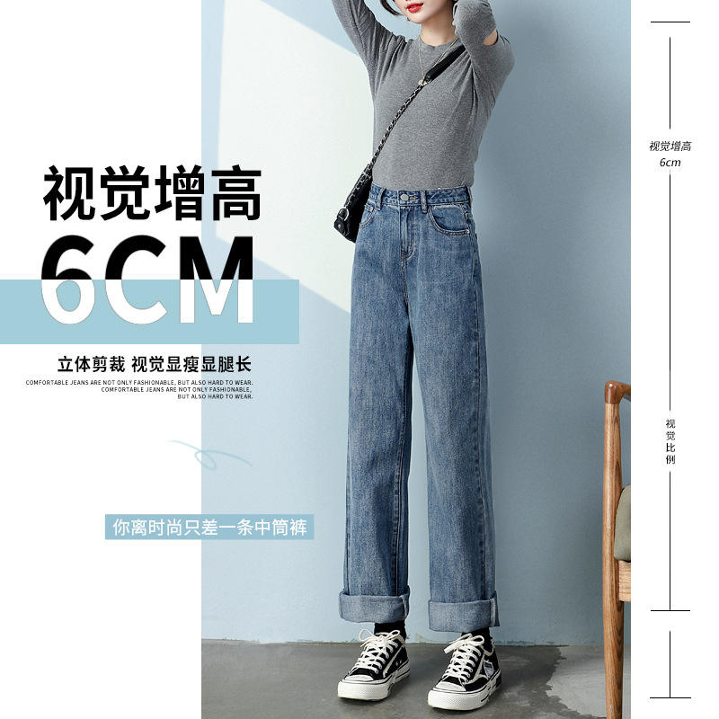 High-waisted narrow jeans for women, loose and sagging wide-leg pants for spring and summer, trendy and slimming Hyuna petite straight-leg pants details Picture