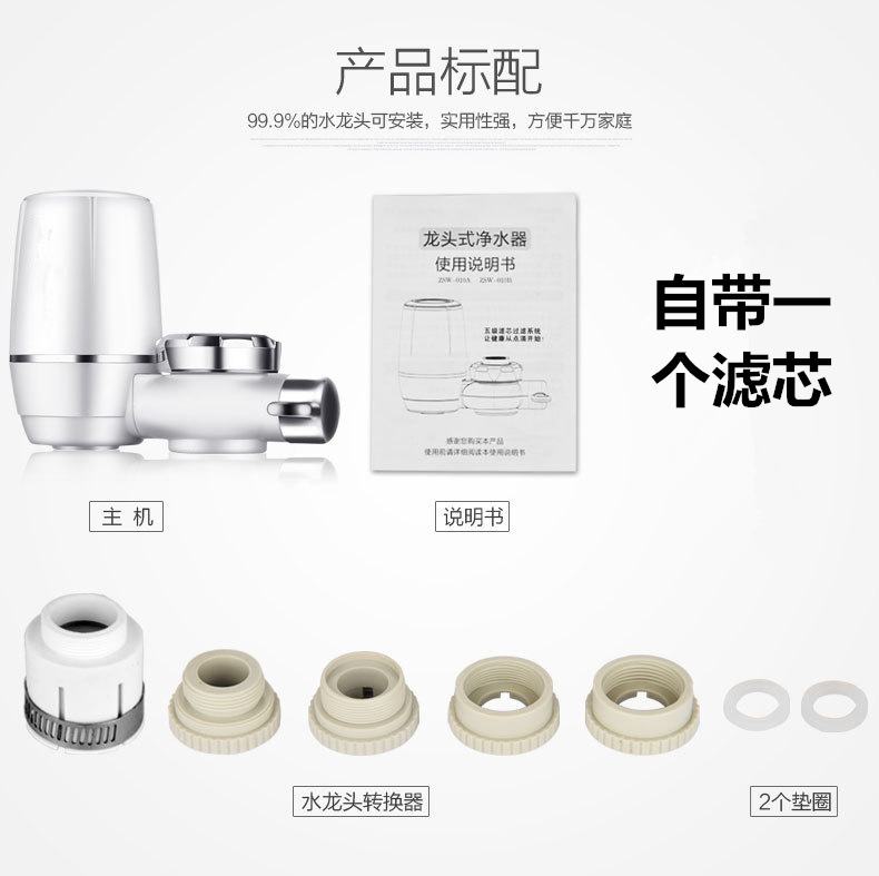 净水器、净水设备实物图