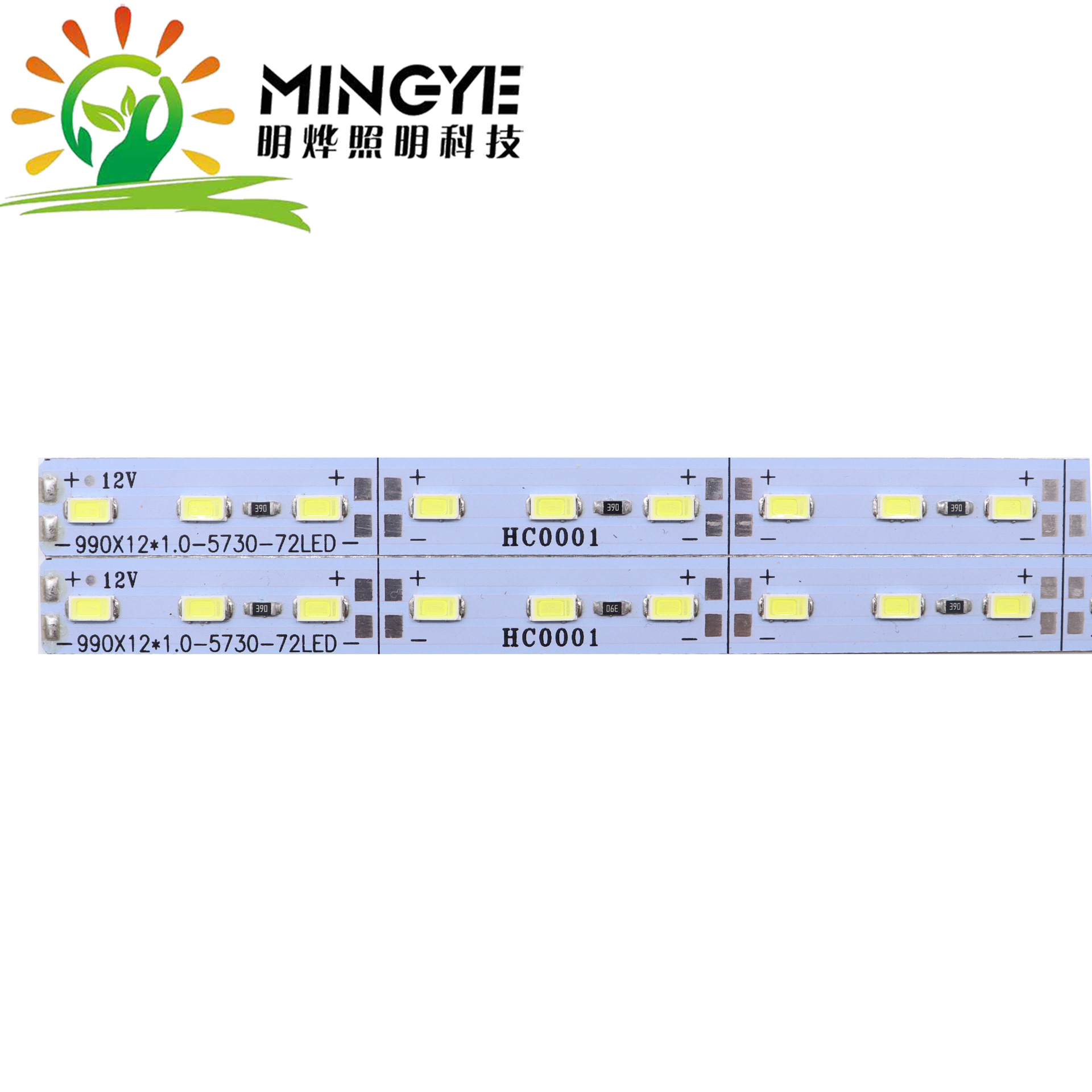 LED硬灯条实物图
