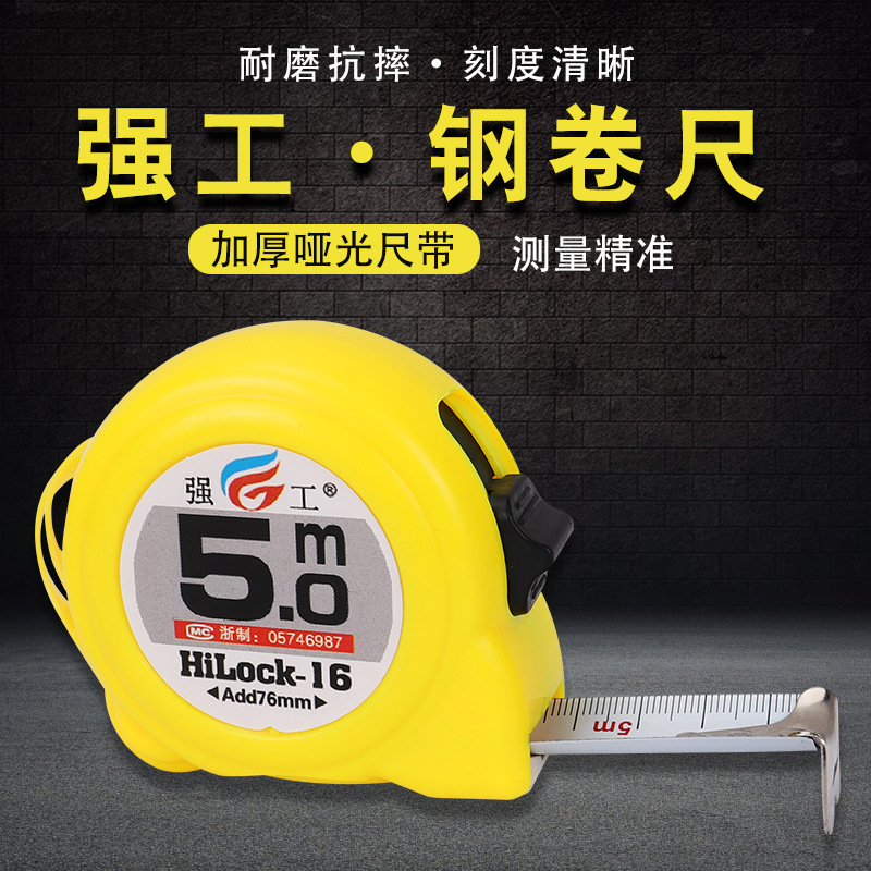 Wholesale of engineering steel tape measures, 5m, 3m, 7.5m, 10m, snail thickened steel tape measures, meter measures, box measures, baked paint Application Scenario