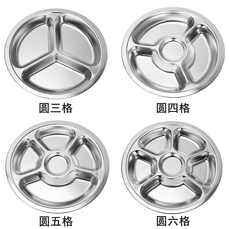 盘实物图