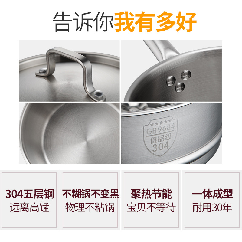 Taiban 304 stainless steel milk pot steamer, thickened five-layer steel, 14/16/18cm small pot, non-sticky for complementary food and noodles details Picture