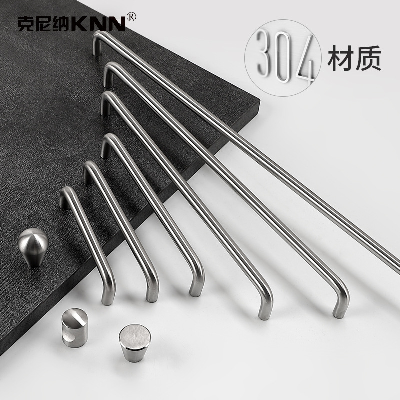 304不锈钢拉手现代简约橱柜衣柜抽屉柜门拉手美式拉丝五金门把手