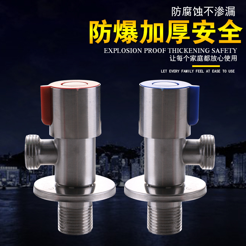 Wholesale 304 stainless steel Angle valve, 4-inch thickened explosion-proof copper body Angle valve, toilet water inlet valve, stop valve