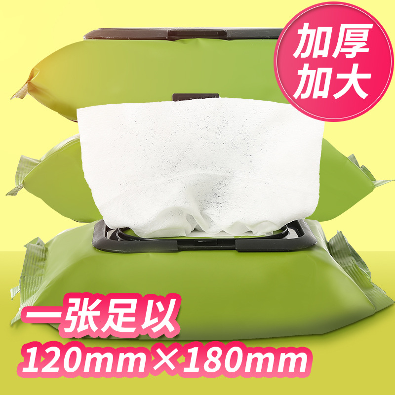 Avocado Makeup Remover Wet Wipes Wholesale: Gentle Makeup Remover, Cleansing, Moisturizing And Hydrating Makeup Remover Wipes, Portable Makeup Remover Wipes details Picture