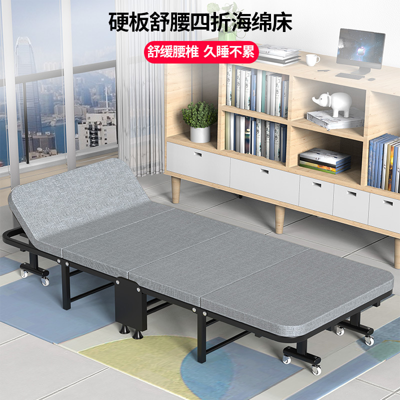 午休折叠床单人午休床折叠床办公室折叠床四折行军床沙发床单人床