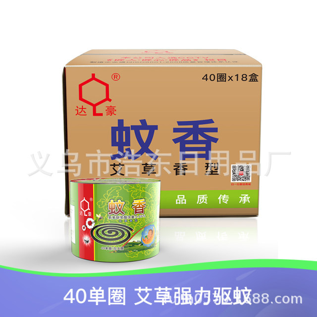老鼠夹/蚊香液/老鼠夹塑料/捕鼠夹/粘鼠板细节图