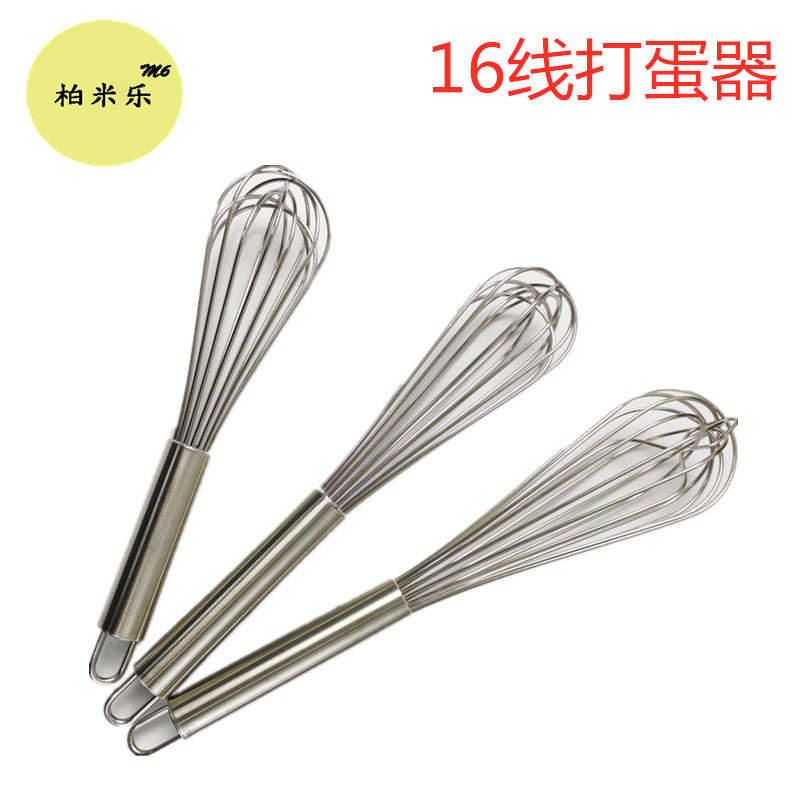 烘焙工具不锈钢奶油搅拌器手持式蛋抽16线加粗线条钢柄手动打蛋器