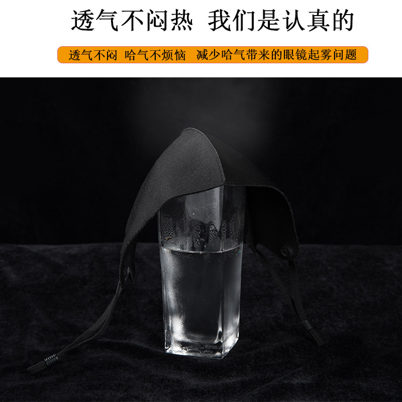 生活口罩实物图