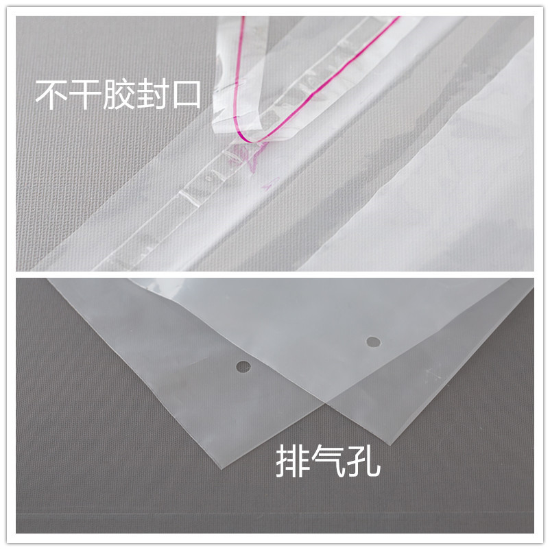 塑料袋/彩色封口袋/袜子/塑料袋eva/磨砂袋挂孔细节图