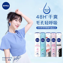 Antiperspirant Spray Deodorant Deodorant for Men Underarm Exercise Deodorant for Women Deodorant for Women Walking Bead