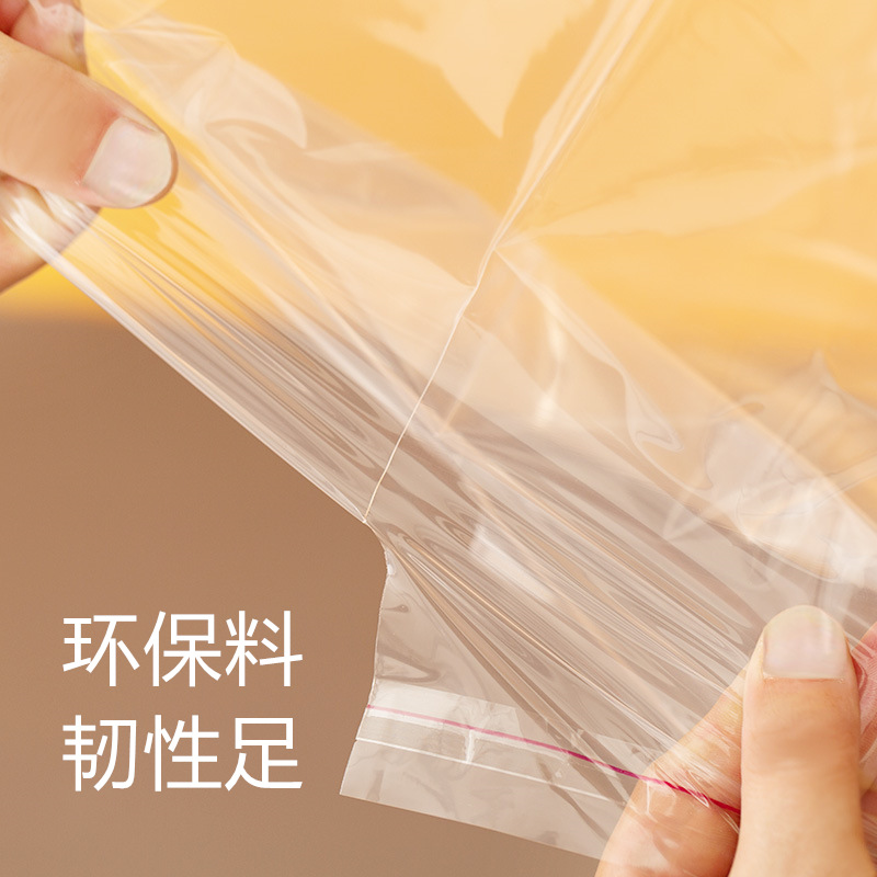 塑料袋/彩色封口袋/袜子/塑料袋eva/磨砂袋挂孔产品图