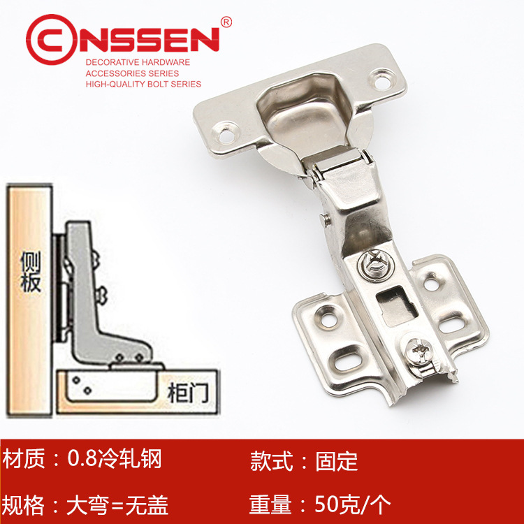 批发0.8厚/门窗五金合页/橱柜脱卸液压产品图