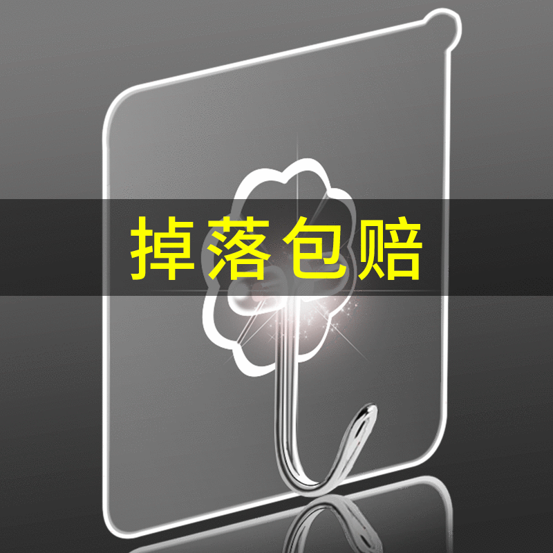 六连排挂钩/强力粘钩/无痕挂钩/挂钩/磁铁挂钩产品图