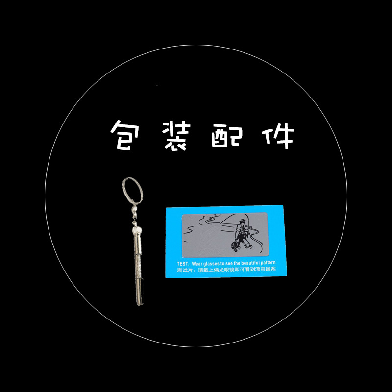 眼镜包装 镜布镜盒镜袋夹片偏光测试卡多功能螺丝刀 一件代发配件