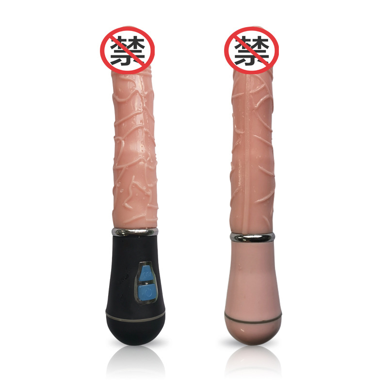 Female masturbation device charging swing vibration frequency conversion sex toy massage simulation vibration full figure