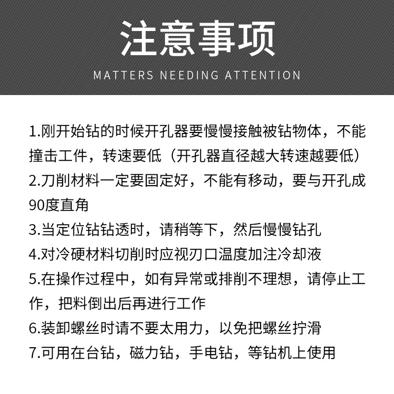 钻头实物图