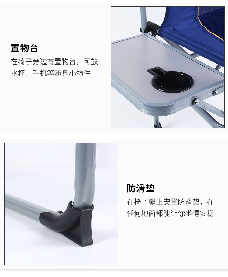 Folding chairs, outdoor leisure camping and fishing folding chairs, beach chairs, outdoor folding chairs Specification image