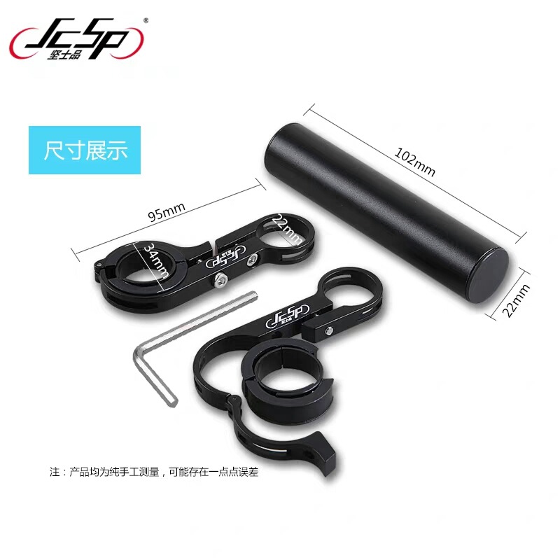 Bicycle multi-functional expansion and extension frame, meter, bike lamp bracket, mountain bike accessory, flashlight bracket equipment Specification image