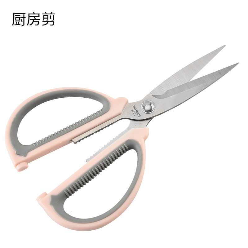 Scissors in stock: Stainless steel multi-functional kitchen scissors, dual-color handle, enhanced household scissors, 08A kitchen scissors details Picture