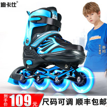 Manufacturers direct roller skates children's roller skates beginners roller skates boys and girls skates