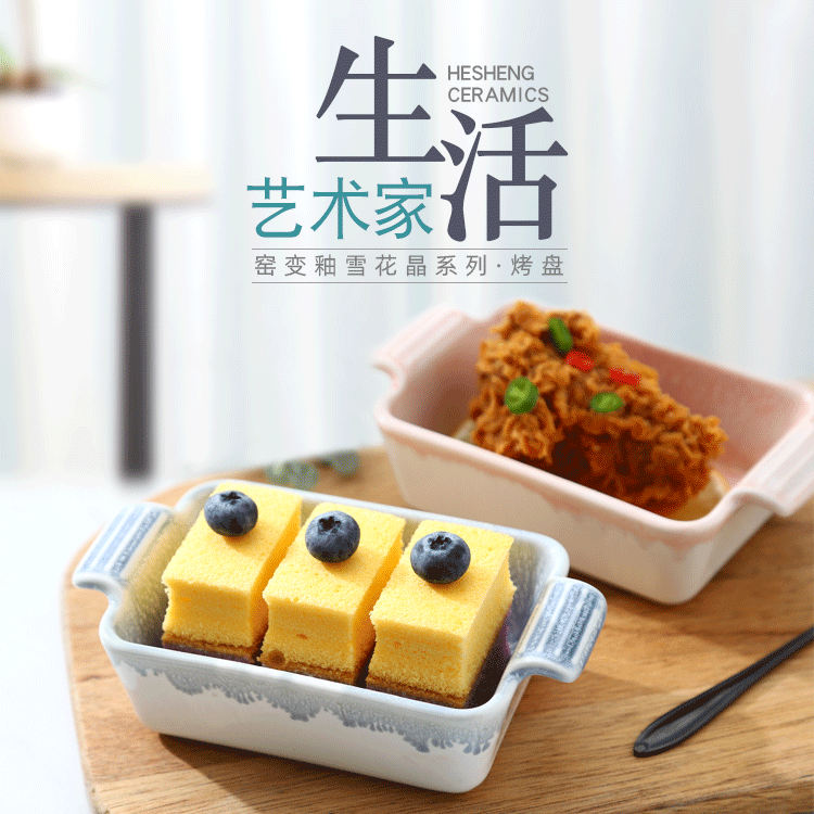 import产品图