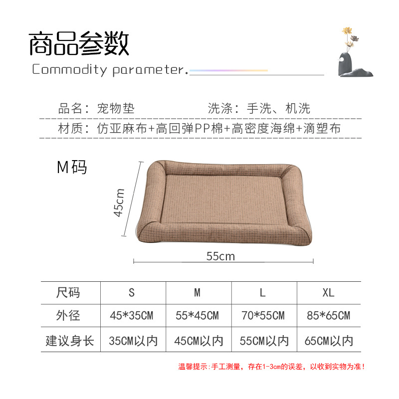 狗狗窝、笼实物图