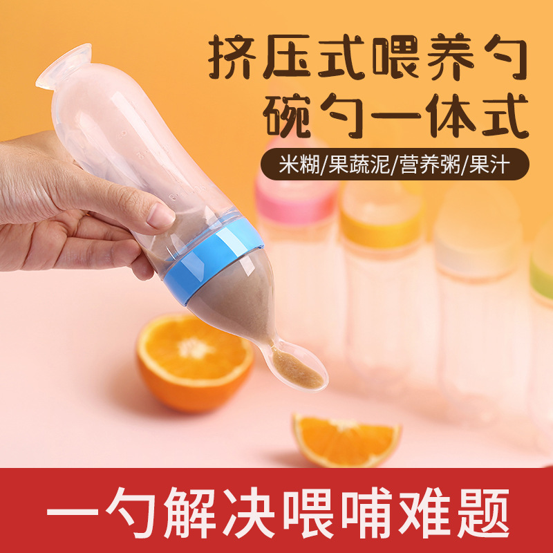 喂养餐具实物图