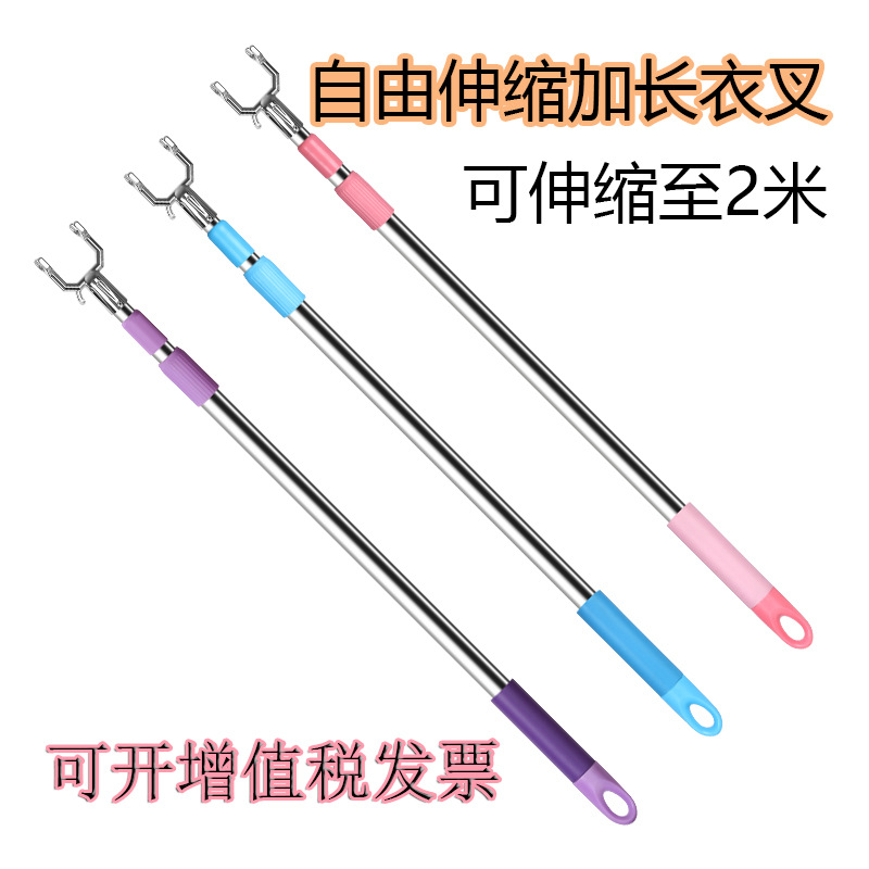 厂家直供不锈钢伸缩撑衣杆晾衣叉加粗晒衣架家用铝合金挂衣杆批发