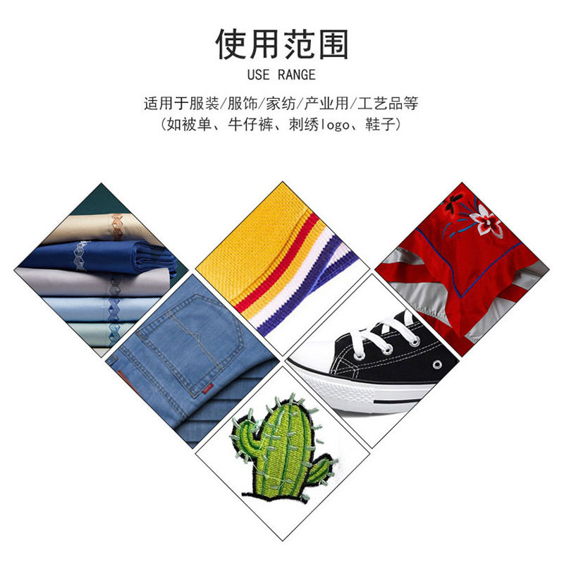 KINT牌缝纫机线宝塔线402缝纫线8800m涤纶diy绣花钩编批发家居产品图