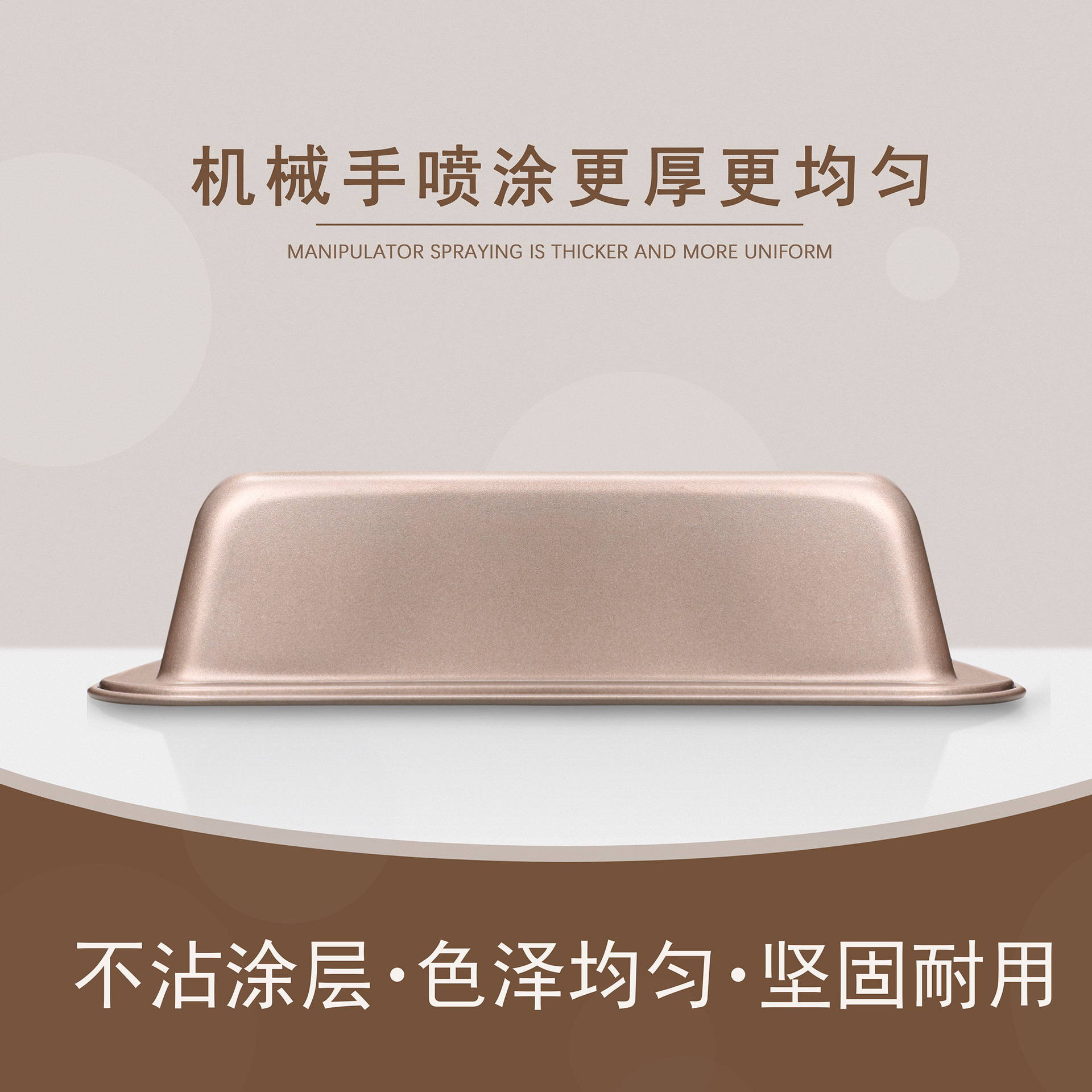 Mold Non-Stick Baking Tools Bread Home Pizza Toast Toast Rectangle Box Packaging Popcorn Machine Application Scenario