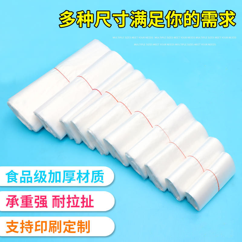 塑料背心袋实物图