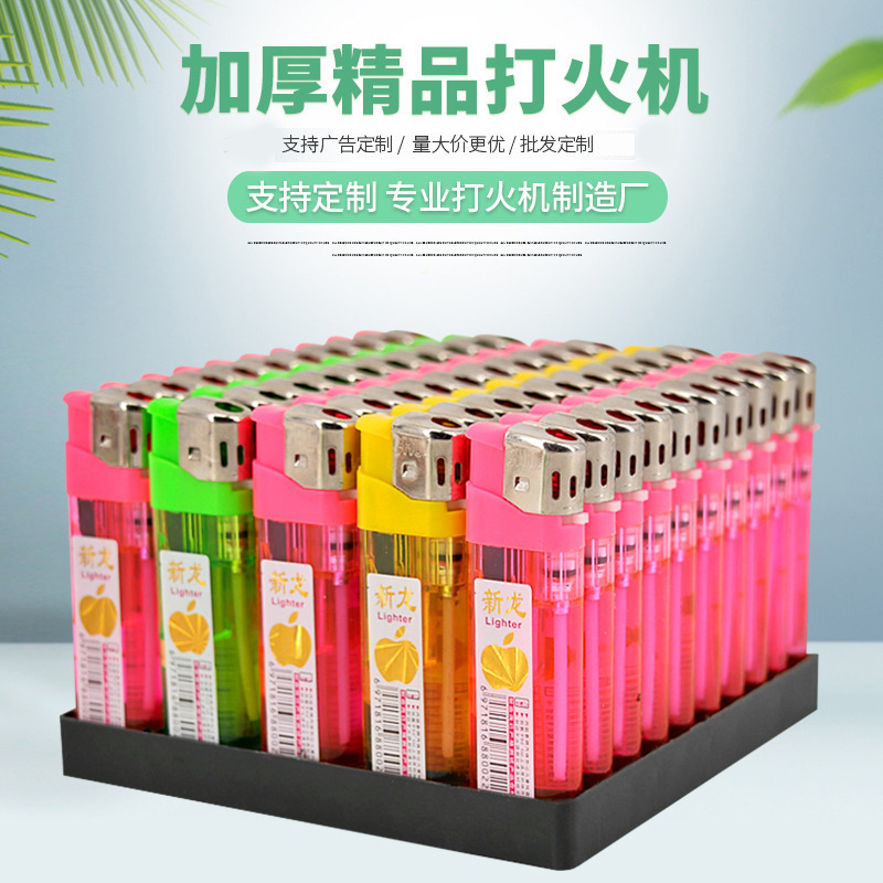 大号加厚309打火机一次性打火机塑料电子明火打火机