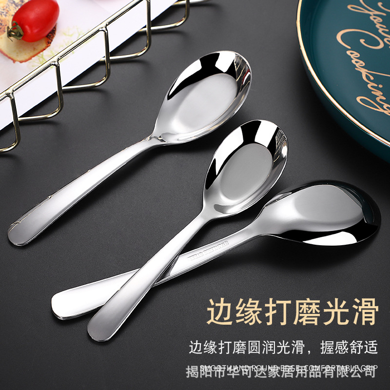 勺、调羹实物图