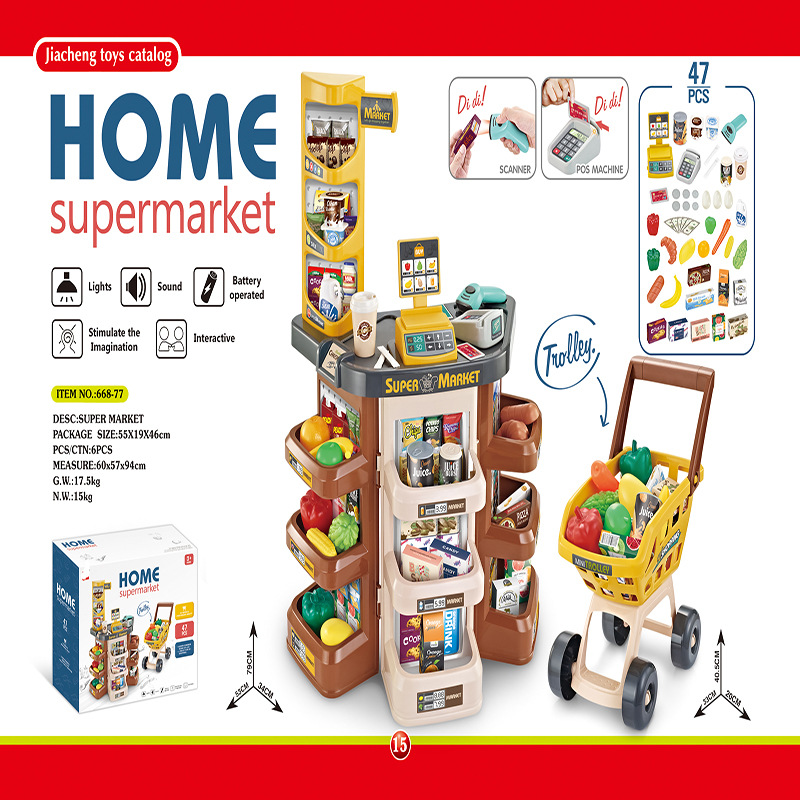 Cross-border children's simulation supermarket vending counter shopping cart combination set Play house supermarket scanning cash register toy details Picture