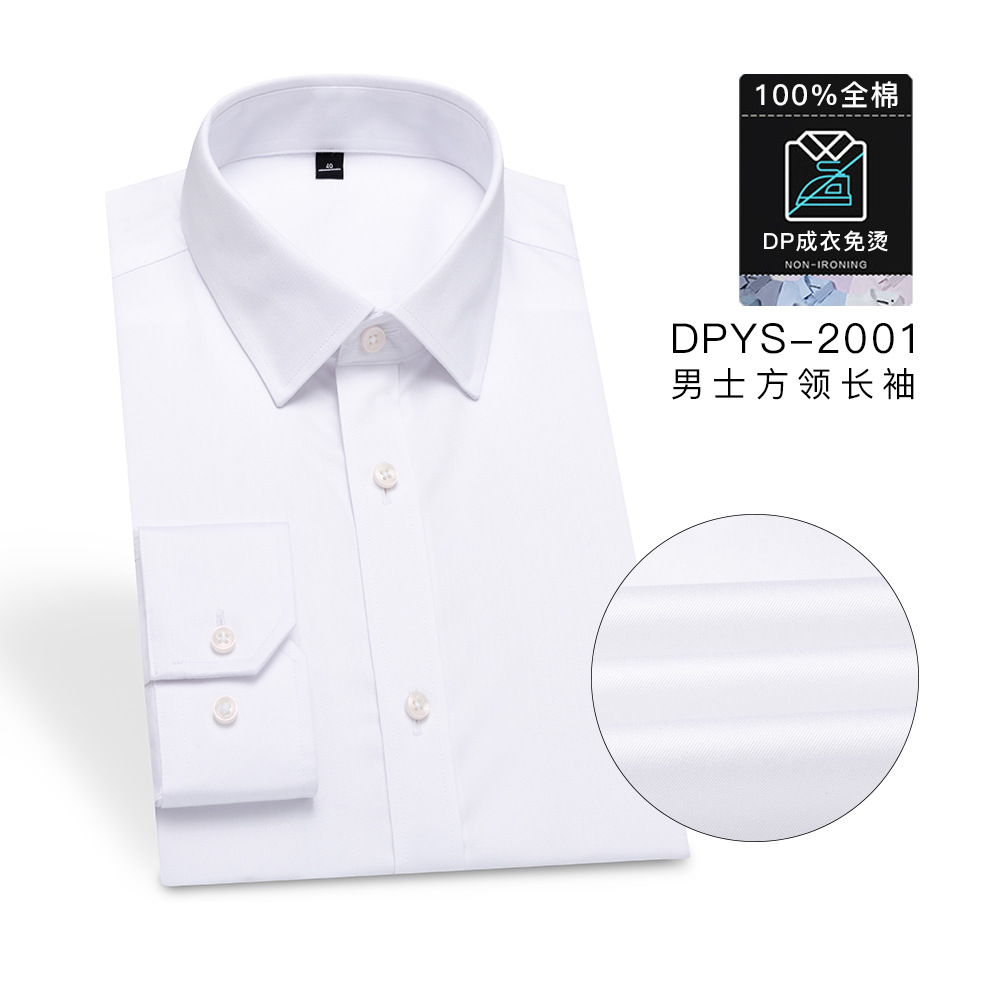 Men's non-ironing shirt, white men's long-sleeved shirt in stock, factory business formal wear, professional wear, all-cotton breathable pure cotton