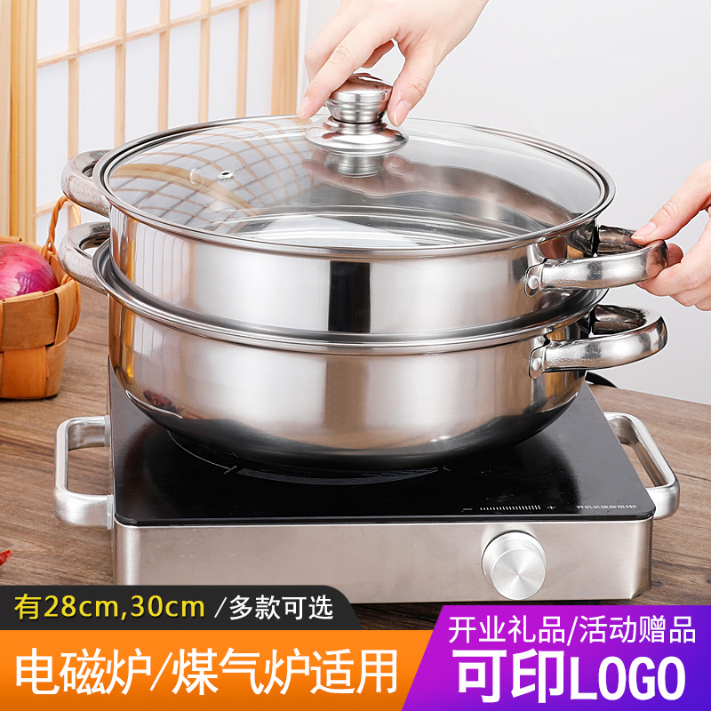 Factory direct sales of thickened stainless steel soup steamer, cross-border double-layer steamer, single-layer soup pot, induction cooker, gift pot