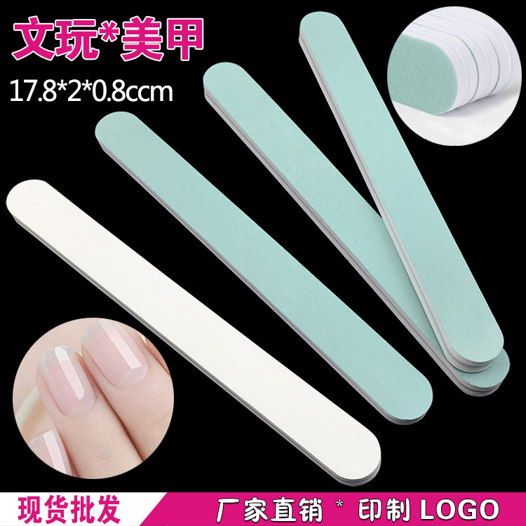 现货空白无字美甲工具 双面指甲抛光挫 绿白超级抛光条文玩擦银棒