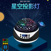 Romantic Star Projector led light usb rotating music full star night light Bedroom bed star atmosphere light