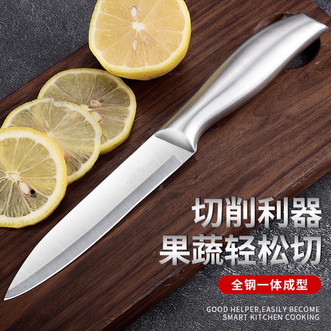 不锈钢瓜果刀切水果厨房家用宿舍水果刀削皮刀土豆刮皮刀小刀学生