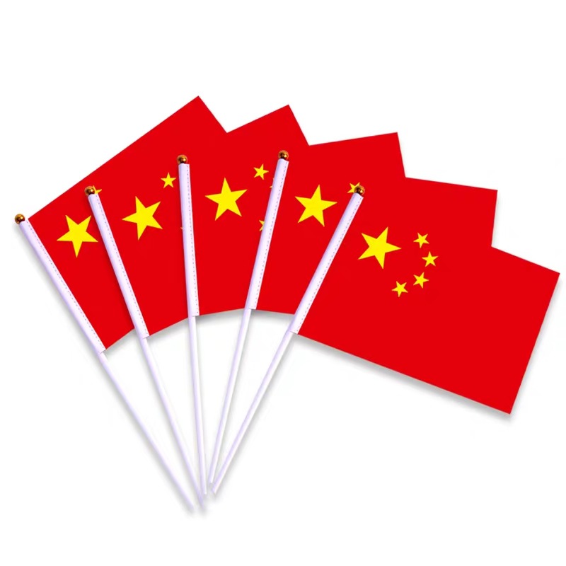 批发7号8号中国手摇小国旗手持小红旗国庆活动表演装饰带杆小国旗