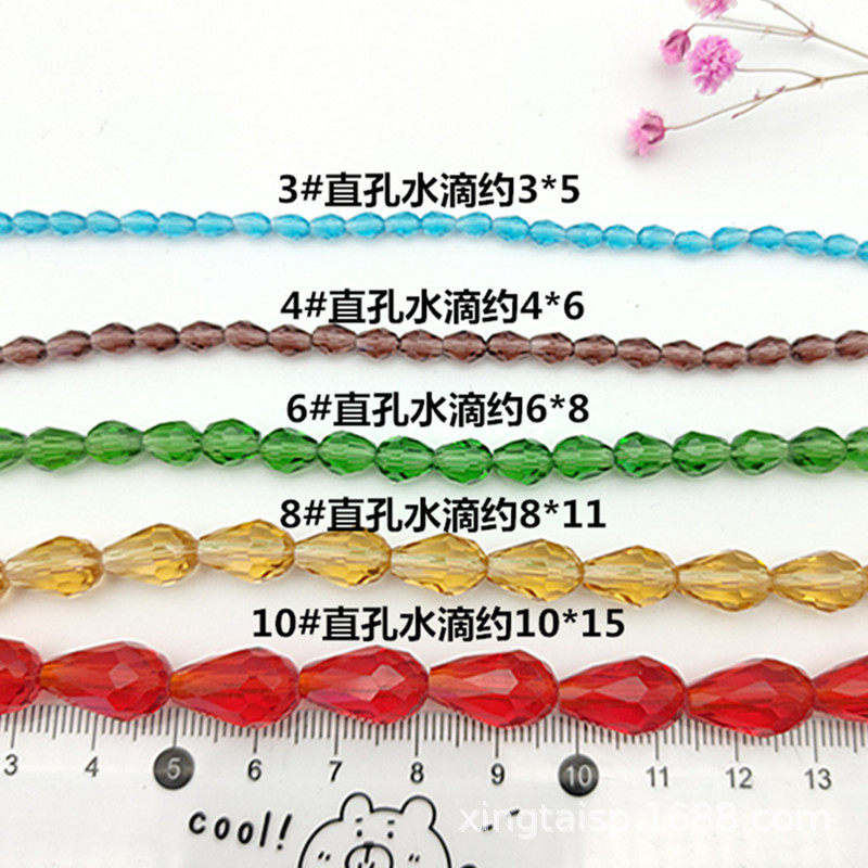 Manufacturers Direct Sales Diy Accessories 3/4/6/8/10/12Mm Straight Hole Bead Curtain Clothing Accessories Specification drawing