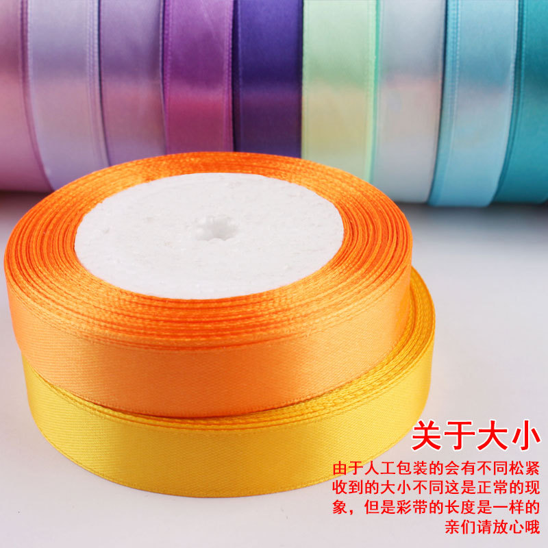 Webbing, satin ribbon, 1.5cm, ribbon cloth strip, 15mm wide, silk ribbon, ribbon, cake, silk satin, packaging, colorful ribbon, silk Specification image