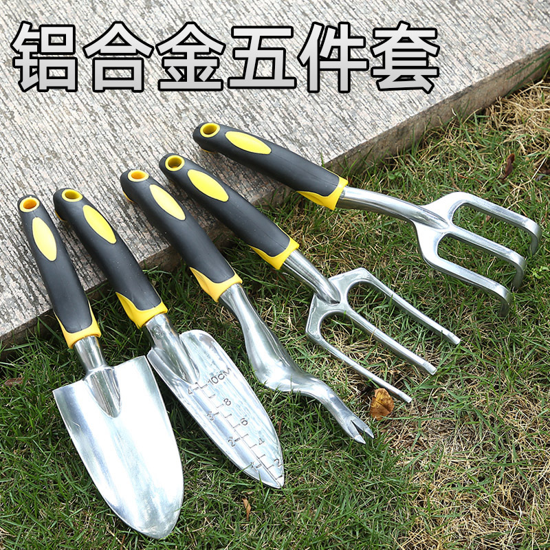 铝合金花铲三齿耙园艺工具园林铲子种花种草赶海工具宽铲刻度花铲