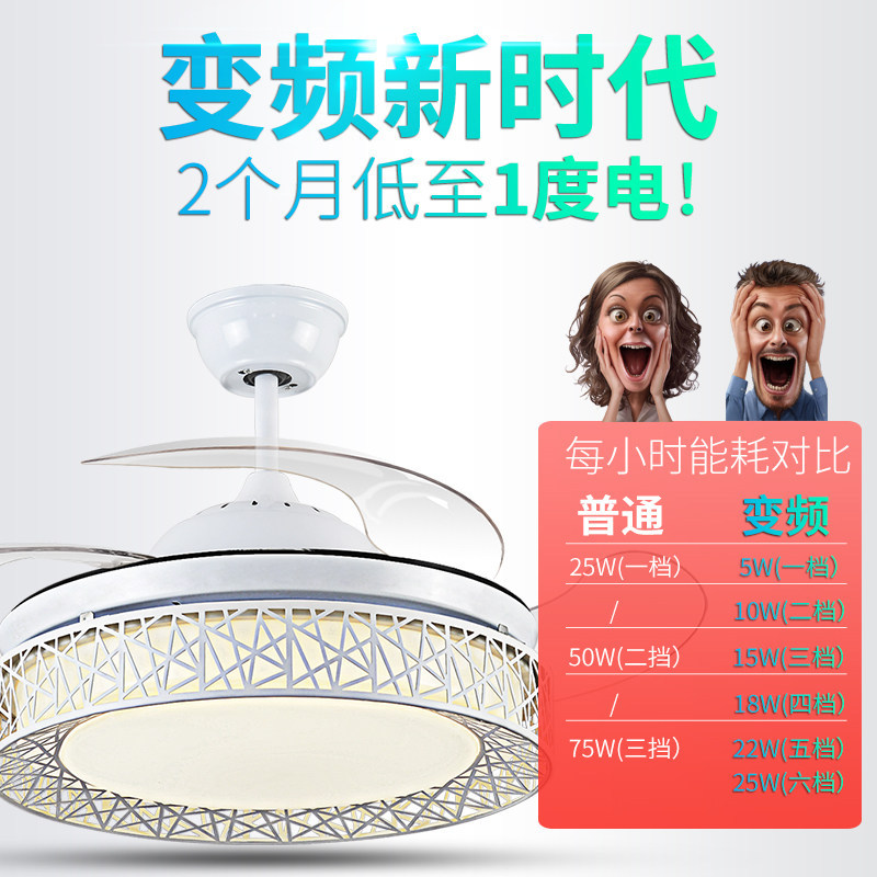 Fan Lamp Living Room Invisible Nordic Ceiling Fan Dining Room Bedroom Home Modern Led Electric Fan Chandelier Specification drawing