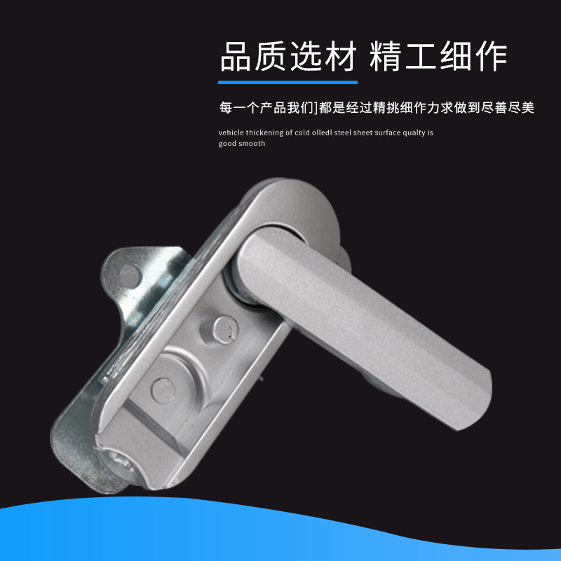 Switch control box, distribution box, old AB403-1 flat lock, cabinet, machine tool door lock, door lock Application Scenario