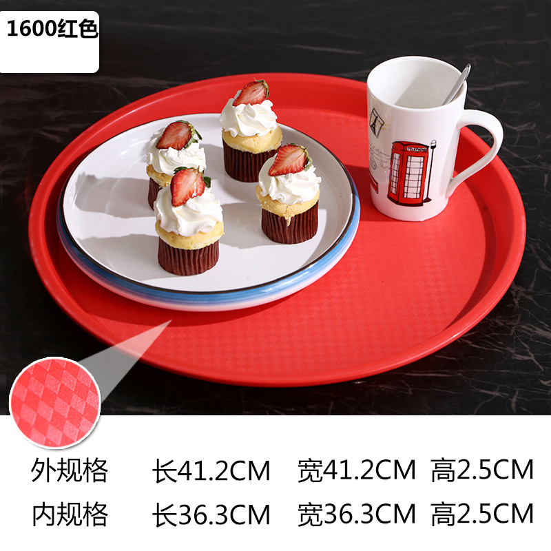 Round anti-slip dining trays, cup trays, colored plates, KTV hotel bar wine glass trays, plastic trays for commercial use Specification image