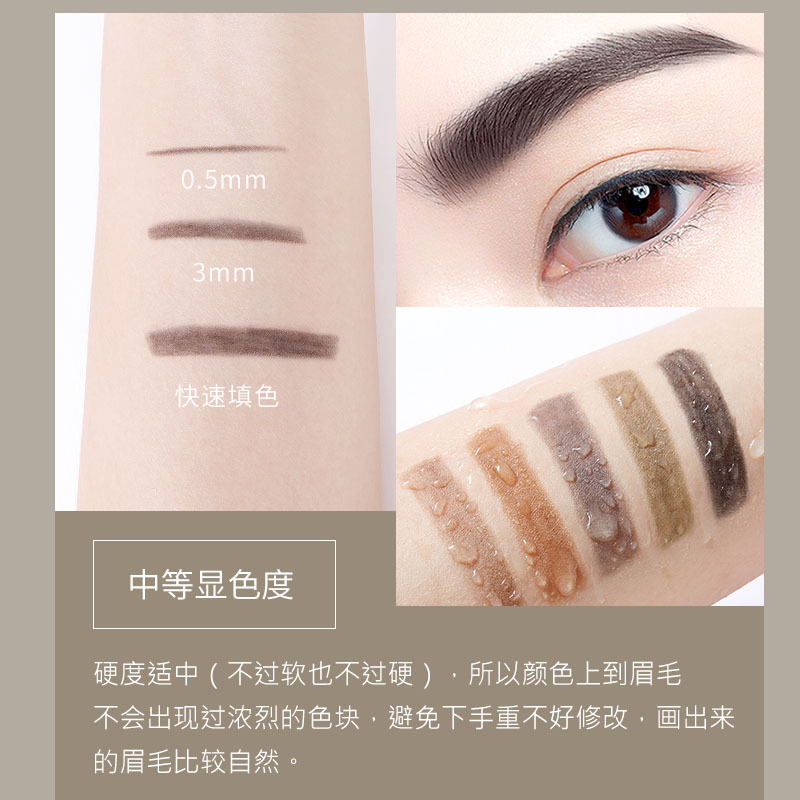 HEYXI Han Yuanxi's Little Gold Stick Eyebrow Pencil, Little Gold bar eyebrow pencil, waterproof and sweat-proof, long-lasting for students without smudging, beginners Specification image